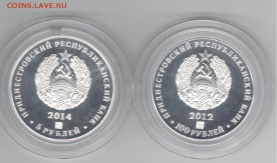 Приднестровье - Рисунок (10)