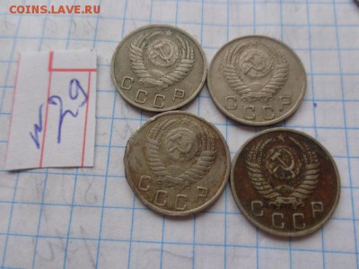 Лот с РУБЛЯ :10 к -1950 г 4  шт до  9.8  в 21-00 мс - DSC02822.JPG