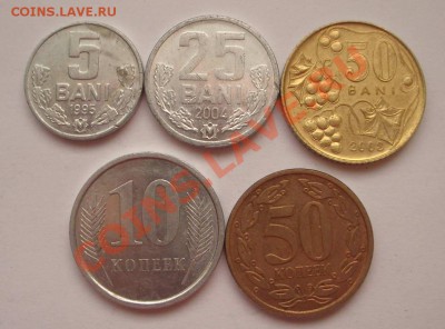 Молдавия и Приднестровье 5 монет(ок. 03.12.2010 в 22-00 МСК) - Молдавия и Приднестровье 1