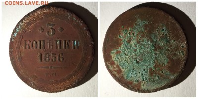 Копейки 1842-1856 - image