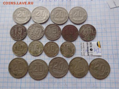 10к-46-4,15к43-3,45-2,20к45-2,52-7  до  9.8  в 21-30 мск - DSC02846.JPG