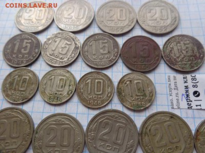 10к-46-4,15к43-3,45-2,20к45-2,52-7  до  9.8  в 21-30 мск - DSC02847.JPG