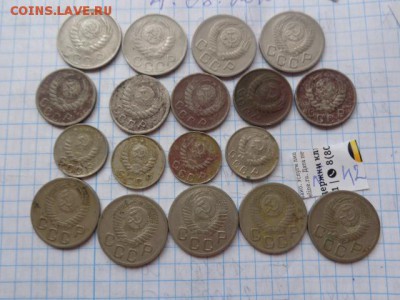 10к-46-4,15к43-3,45-2,20к45-2,52-7  до  9.8  в 21-30 мск - DSC02848.JPG