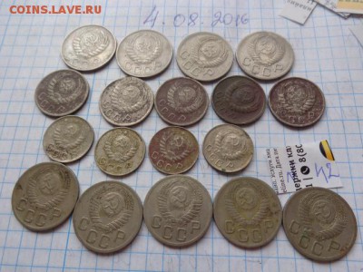 10к-46-4,15к43-3,45-2,20к45-2,52-7  до  9.8  в 21-30 мск - DSC02849.JPG