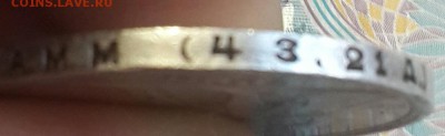 1 рубль 1924. 1 ость. Хороший. С 200 р. До 6.08.2016 в 22.00 - 20160803_193308-1