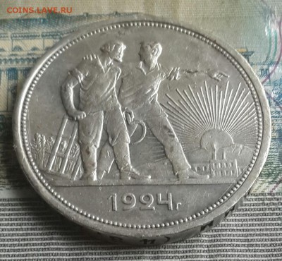 1 рубль 1924. 1 ость. Хороший. С 200 р. До 6.08.2016 в 22.00 - 20160804_092602-1