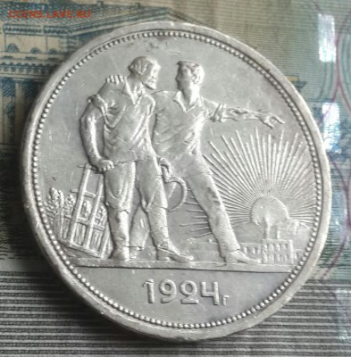 1 рубль 1924. 1 ость. Хороший. С 200 р. До 6.08.2016 в 22.00 - 20160804_092609-1