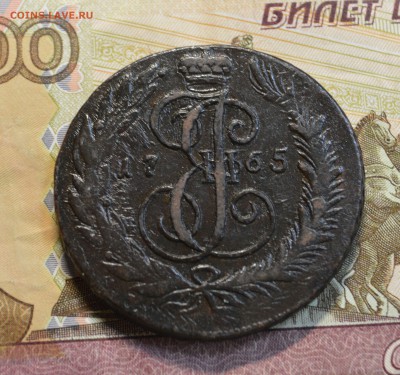 5 копеек 1765 сп-м перечекан до 5,07 22-01 - DSC_9170 (1).JPG