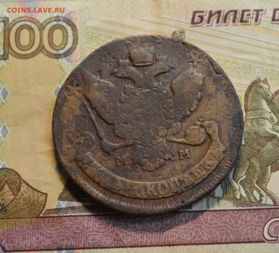 5 копеек 1788 ММ красивый перечекан до 5,07 22-01 - DSC_9171.JPG