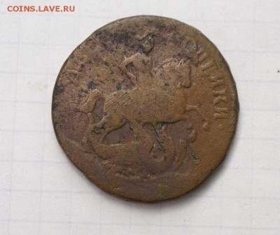 2 копейки 1757г.бандероль сверху,гурт надпись. - DSC05881.JPG