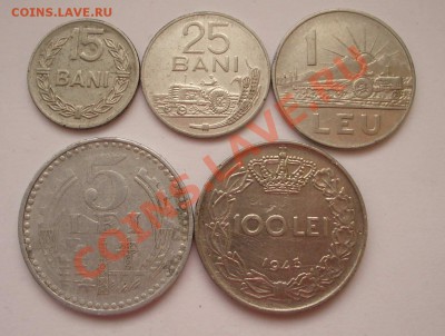 Румыния - 5 разных монет (окон. 03.12.2010 в 22-00 МСК) - Румыния 1