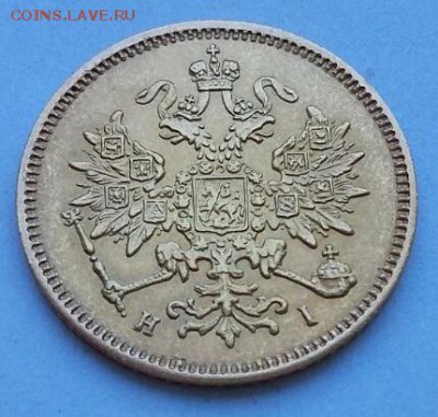3 руб 1874 - изображение viber2