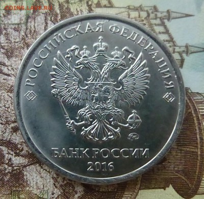 5 рублей 2016 г.маленькие расколы - P1170629.JPG