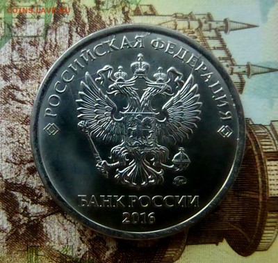 5 рублей 2016 г.маленькие расколы - P1170630.JPG