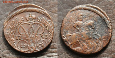 денга 1758. кладовая бордовая патина. до 5.08.16 - IMG_3636.JPG