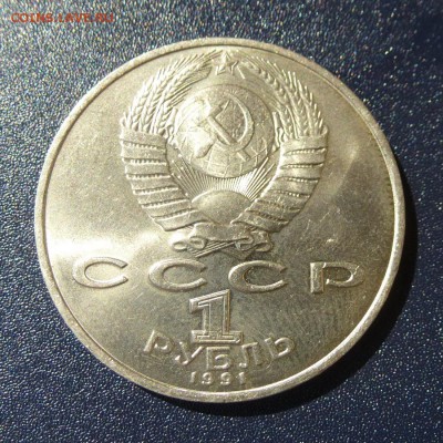 Низами Гянджеви лот из 10 монет (МЕШКОВЫЕ), до 9.08.16г - P1030639