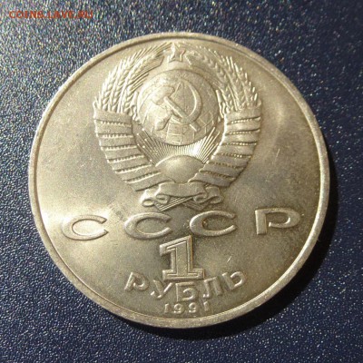 Низами Гянджеви лот из 10 монет (МЕШКОВЫЕ), до 9.08.16г - P1030637