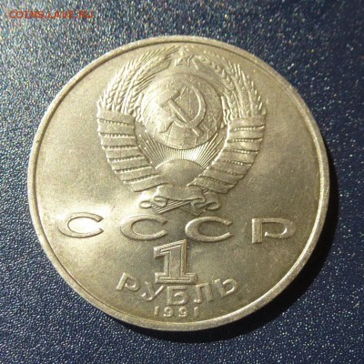 Низами Гянджеви лот из 10 монет (МЕШКОВЫЕ), до 9.08.16г - P1030635