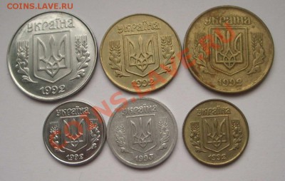 Украина - 6 разных монет (окон. 03.12.2010 в 22-00 МСК) - Украина 2