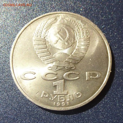 Низами Гянджеви лот из 10 монет (МЕШКОВЫЕ), до 9.08.16г - P1030629