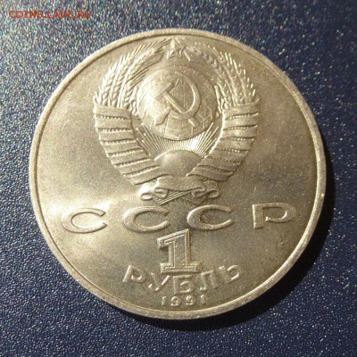 Низами Гянджеви лот из 10 монет (МЕШКОВЫЕ), до 9.08.16г - P1030627
