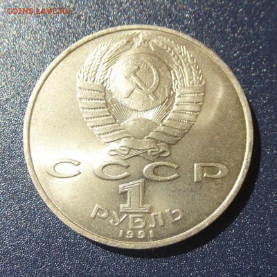 Низами Гянджеви лот из 10 монет (МЕШКОВЫЕ), до 9.08.16г - P1030625