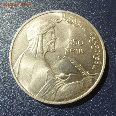 Низами Гянджеви лот из 10 монет (МЕШКОВЫЕ), до 9.08.16г - P1030620