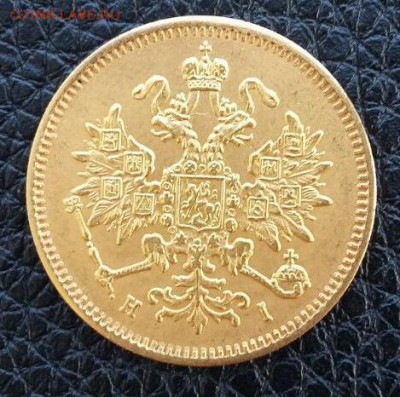 3 руб 1874 - изображение viber