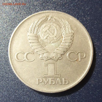 30 лет ПОБЕДЫ 1941-1945гг, лот из 3 монет, до 9.08.16г - P1030601