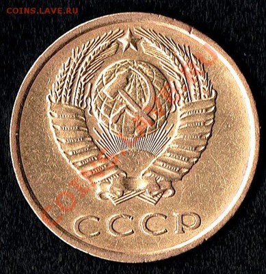 3коп.1973г. - 3коп1973г. аверс