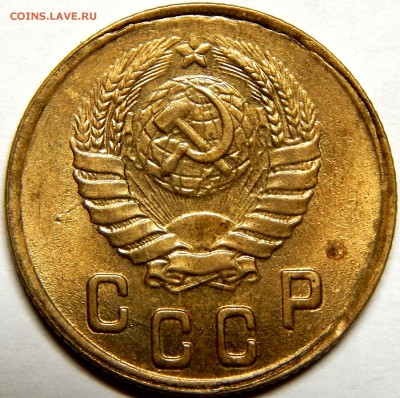 2 копейки 1945 AU оценка для продажи - DSCN1016