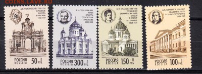 РФ 1994 архитектура - 16