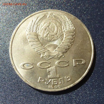 1 рубль П.И. Чайковский лот из 3 монет, до 9.08.16г - P1030683