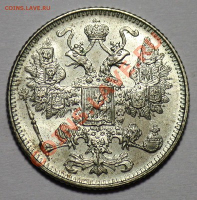 15 копеек 1916г. Осака ----ДО 02-12-10 22-00МСК---- - 15коп1916_1.JPG