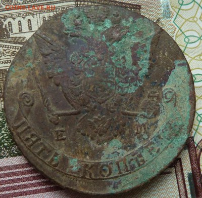 5 коп  1772 г  до 22.00 10  августа - Изображение 9764