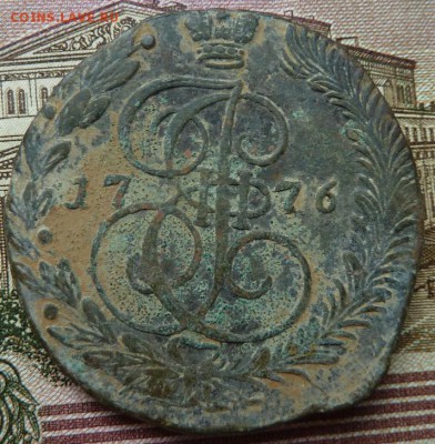 5 коп  1776 г  до 22.00 10  августа - Изображение 9769