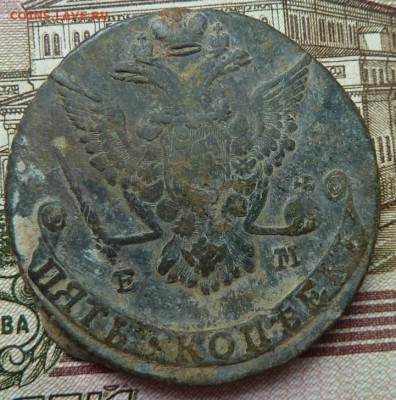 5 коп  1776 г  до 22.00 10  августа - Изображение 9770