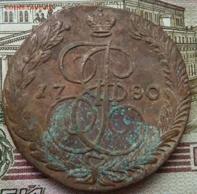 5 коп  1780 г  до 22.00 10  августа - Изображение 9775