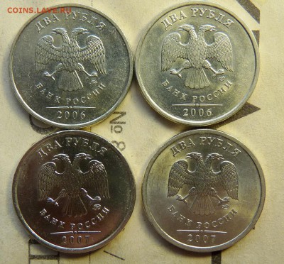 2 руб 2006-2009 м и сп в штемпельном блеске - P1090009.JPG