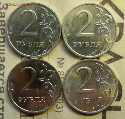 2 руб 2006-2009 м и сп в штемпельном блеске - P1090010.JPG