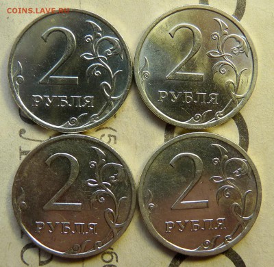 2 руб 2006-2009 м и сп в штемпельном блеске - P1090012.JPG