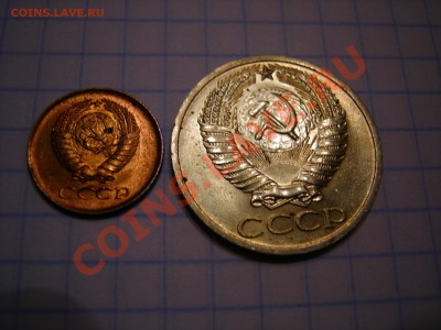 1 коп 1961,50 коп 1964 в блеске  до 2.12.2010 - DSCN8099.JPG