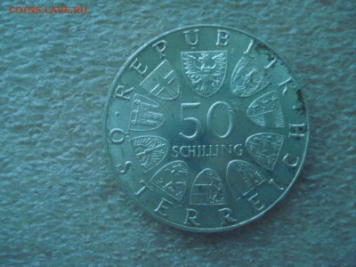 50 шиллингов Австрия 1974 г. - Радио. до 08.08.2016 г. - DSC06309.JPG