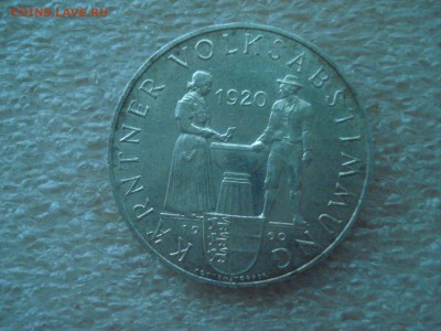 25 шиллингов Австрия 1960 г. - Голосование. до 08.08.2016 г. - DSC06310.JPG