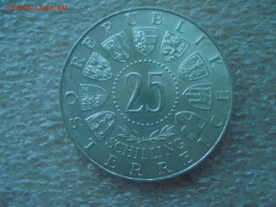 25 шиллингов Австрия 1960 г. - Голосование. до 08.08.2016 г. - DSC06311.JPG