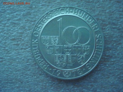 100 шиллингов Австрия 1978 г. - Туннель. до 08.08.2016 г. - DSC06300.JPG