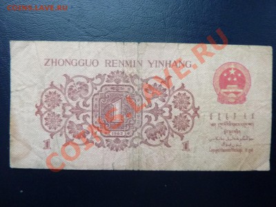 КИТАЙ 1 джао 1962г. до 3.11.10 в 22-00 - MEMO0037.JPG