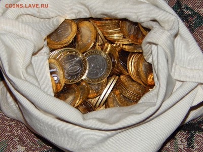 10 рублей 2013 г. Северная Осетия-Алания - 50 шт. Мешковые - DSCN1429.JPG