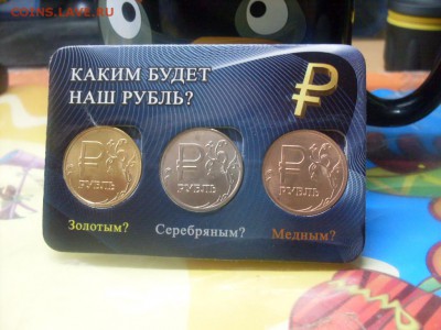 "Неизвестный и не понятный" брак. Выяснение спроса. - SDC14005.JPG