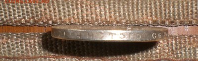 1 рубль 1922 год - CIMG7791.JPG
